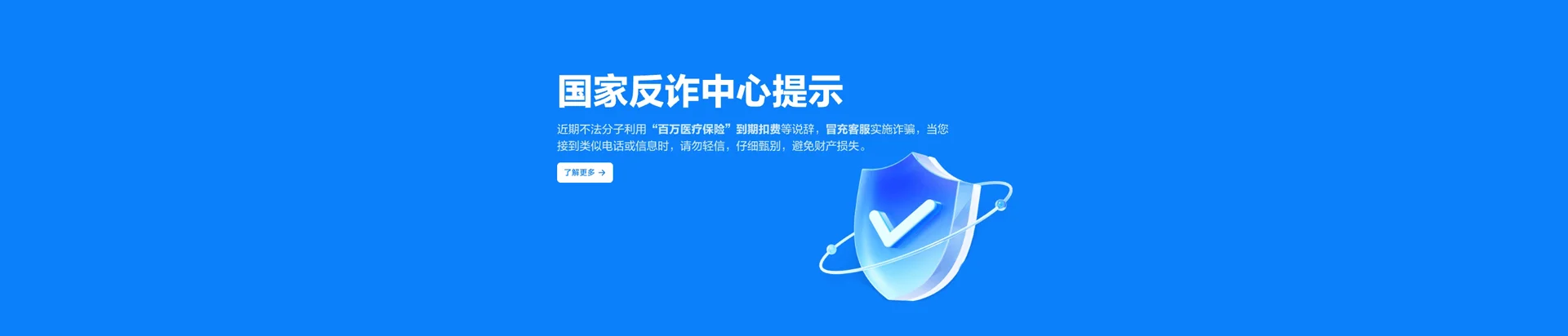 奉节县移动宽带